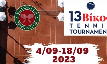 13o Βίκος Tennis Tournament