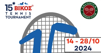 15o Βίκος Tennis Tournament