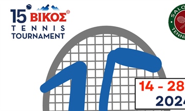 15o Βίκος Tennis Tournament